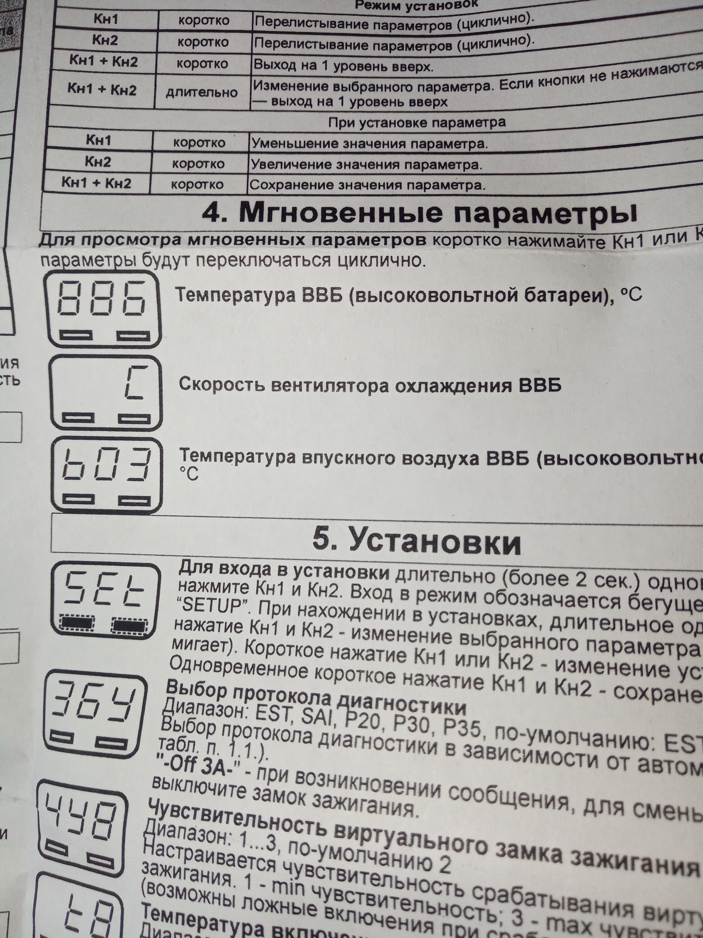 Шумка+обработка арок, установка брызговиков и т.д — Toyota Sienta (2G ...