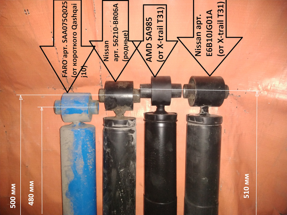 Амортизаторы на ниссан кашкай j10 какие лучше ставить