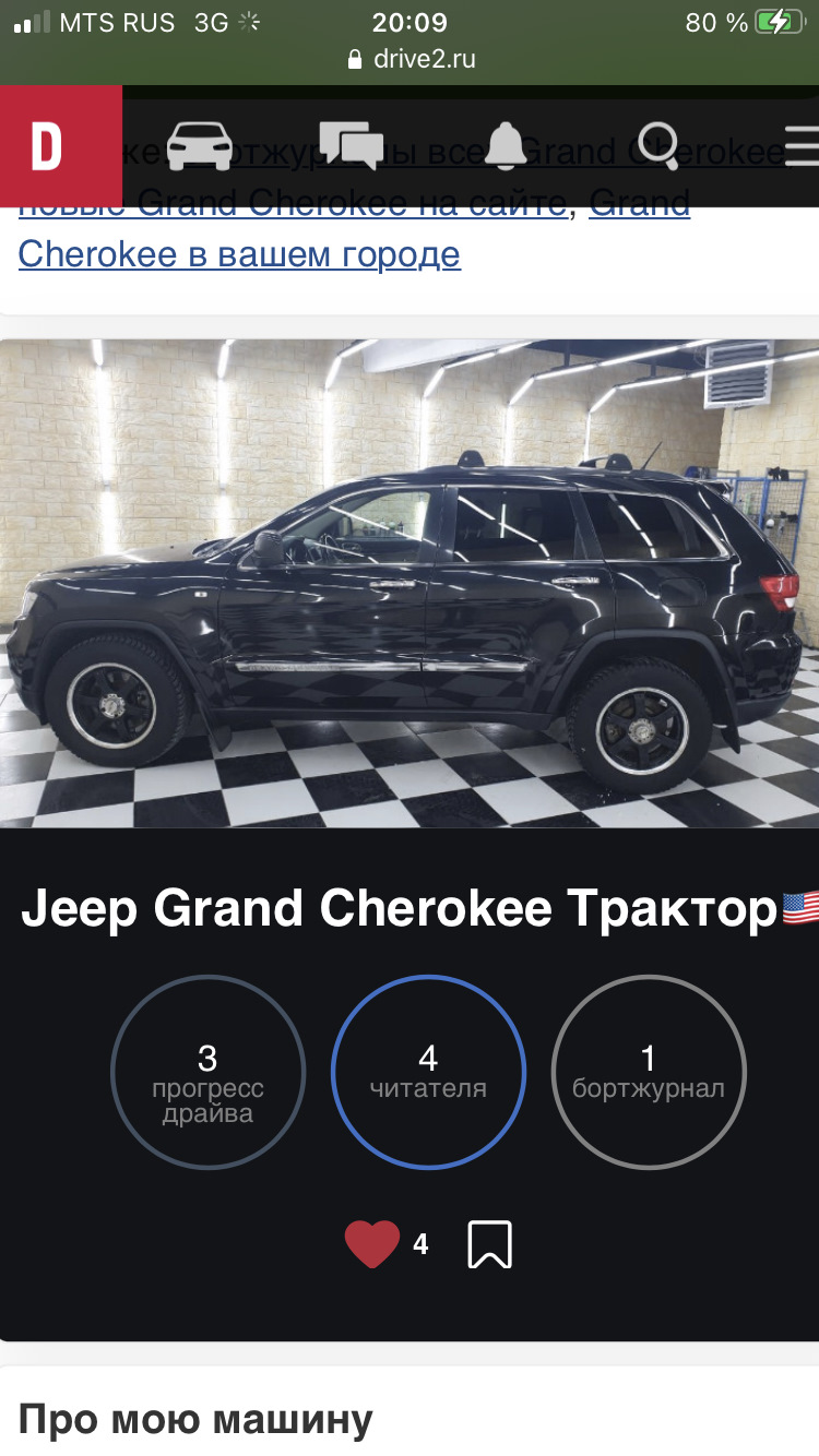 Про Джиперов и Вольвоводов! — Jeep Grand Cherokee (WK2), 3 л, 2012 года ...