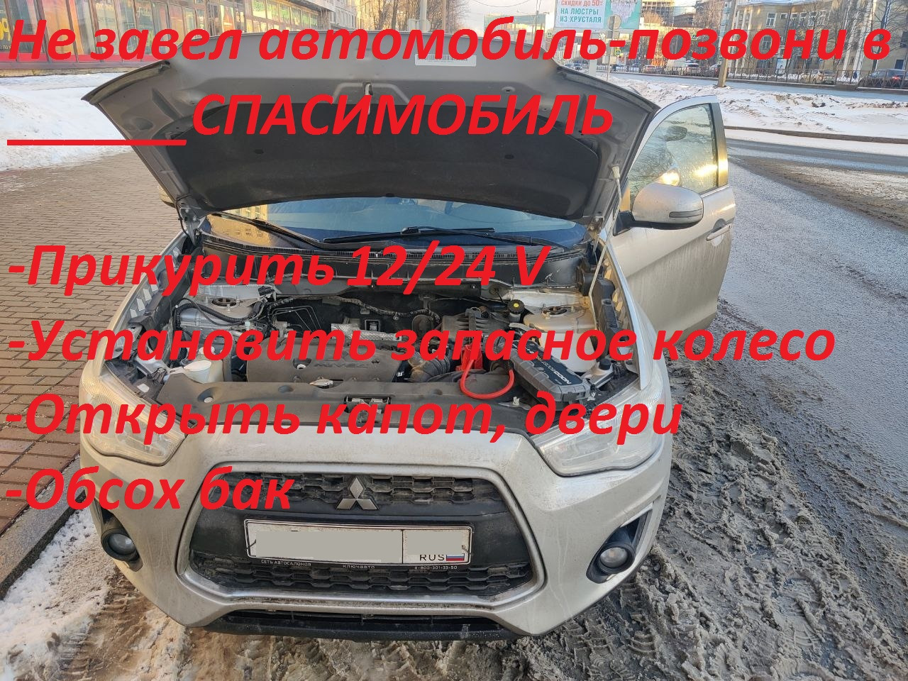 Помощь на дороге автомобилистам в Санкт-Петербурге и Ленинградской области  +7 (812) 983-03-83 — DRIVE2