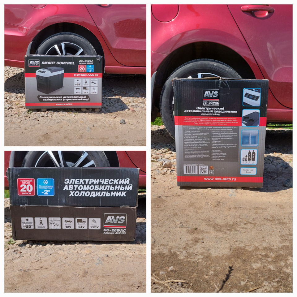 Топовый Автохолодильник AVS cc-20wac — Volkswagen Polo Sedan, 1,6 л ...