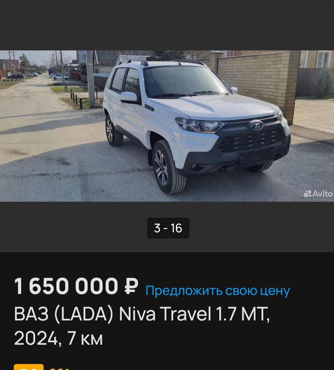 Вопрос — Lada 4x4 3D, 1,6 л, 1991 года | наблюдение | DRIVE2