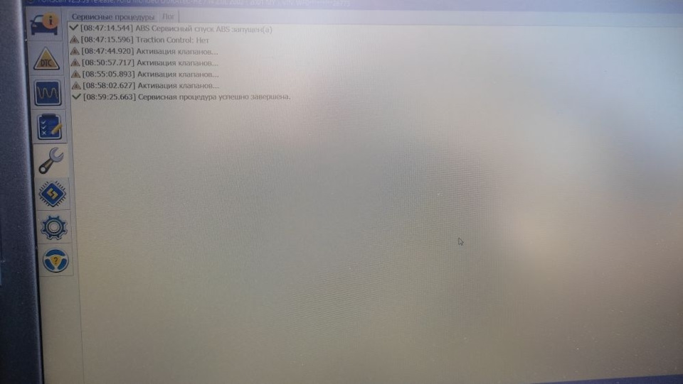 Тормоза, АБС, не прокачиваются — Ford Mondeo III, 2 л, 2002 года ...