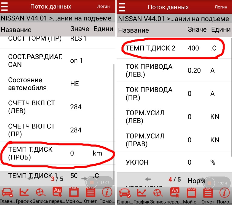 где расположен вин код автомобиля ниссан х трейл т32. картинка где расположен вин код автомобиля ниссан х трейл т32. где расположен вин код автомобиля ниссан х трейл т32 фото. где расположен вин код автомобиля ниссан х трейл т32 видео. где расположен вин код автомобиля ниссан х трейл т32 смотреть картинку онлайн. смотреть картинку где расположен вин код автомобиля ниссан х трейл т32.