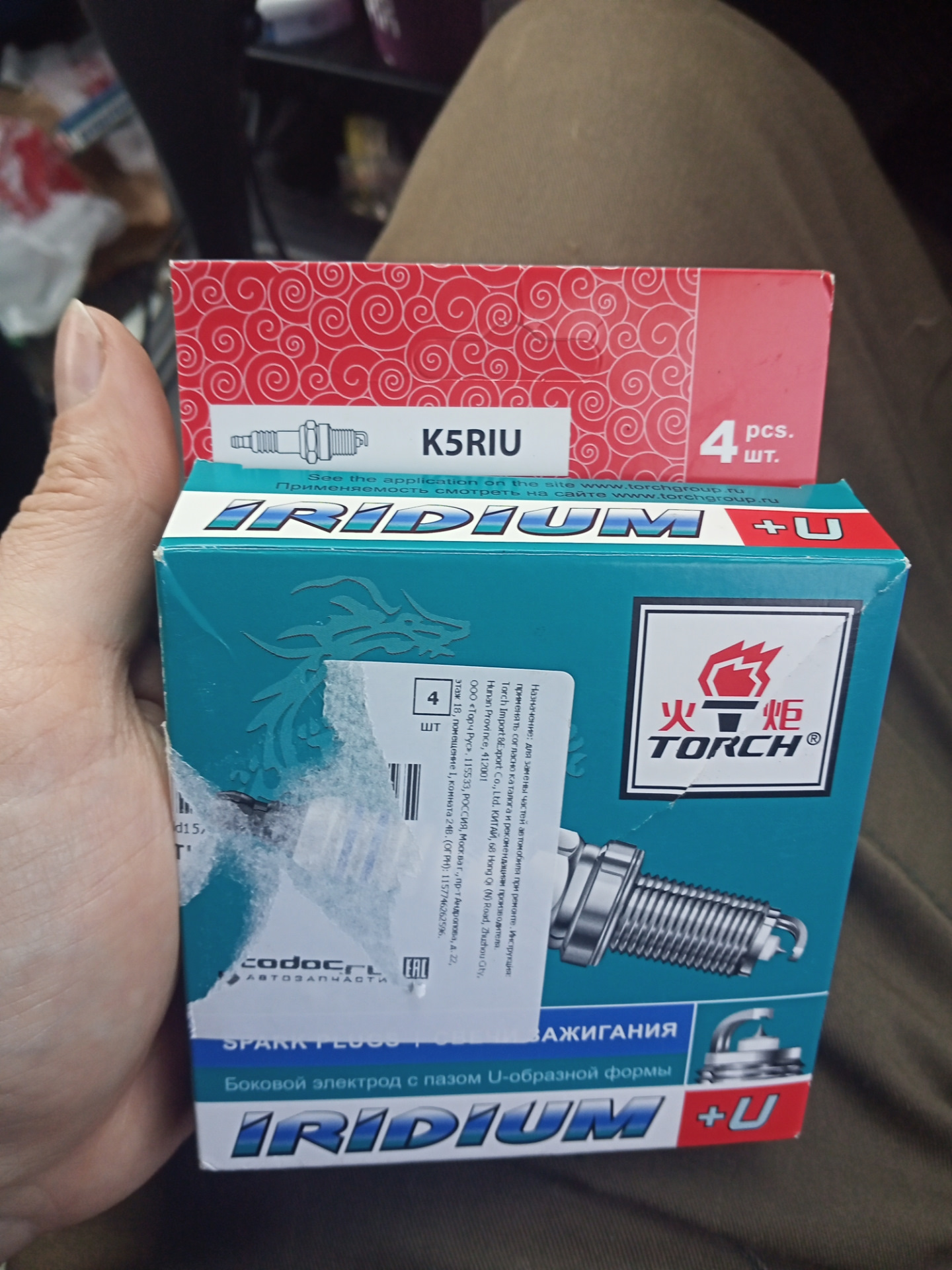 Torch k5riu. Ошибка катушек зажигания тойота королла. k5riu-11.