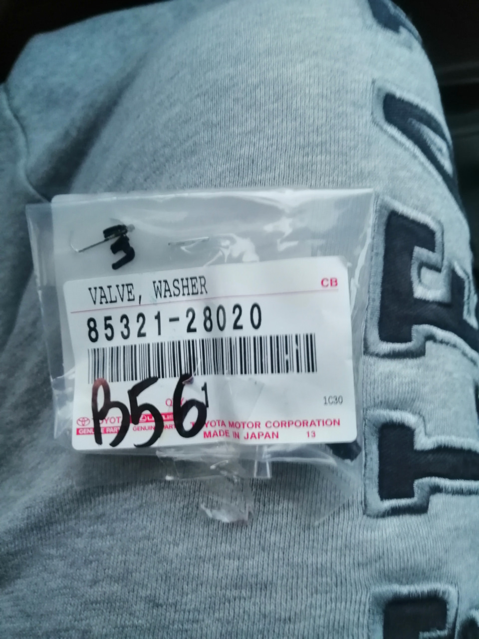 Замена тройника омывателей лобового стекла — Toyota Corolla (140/150 ...