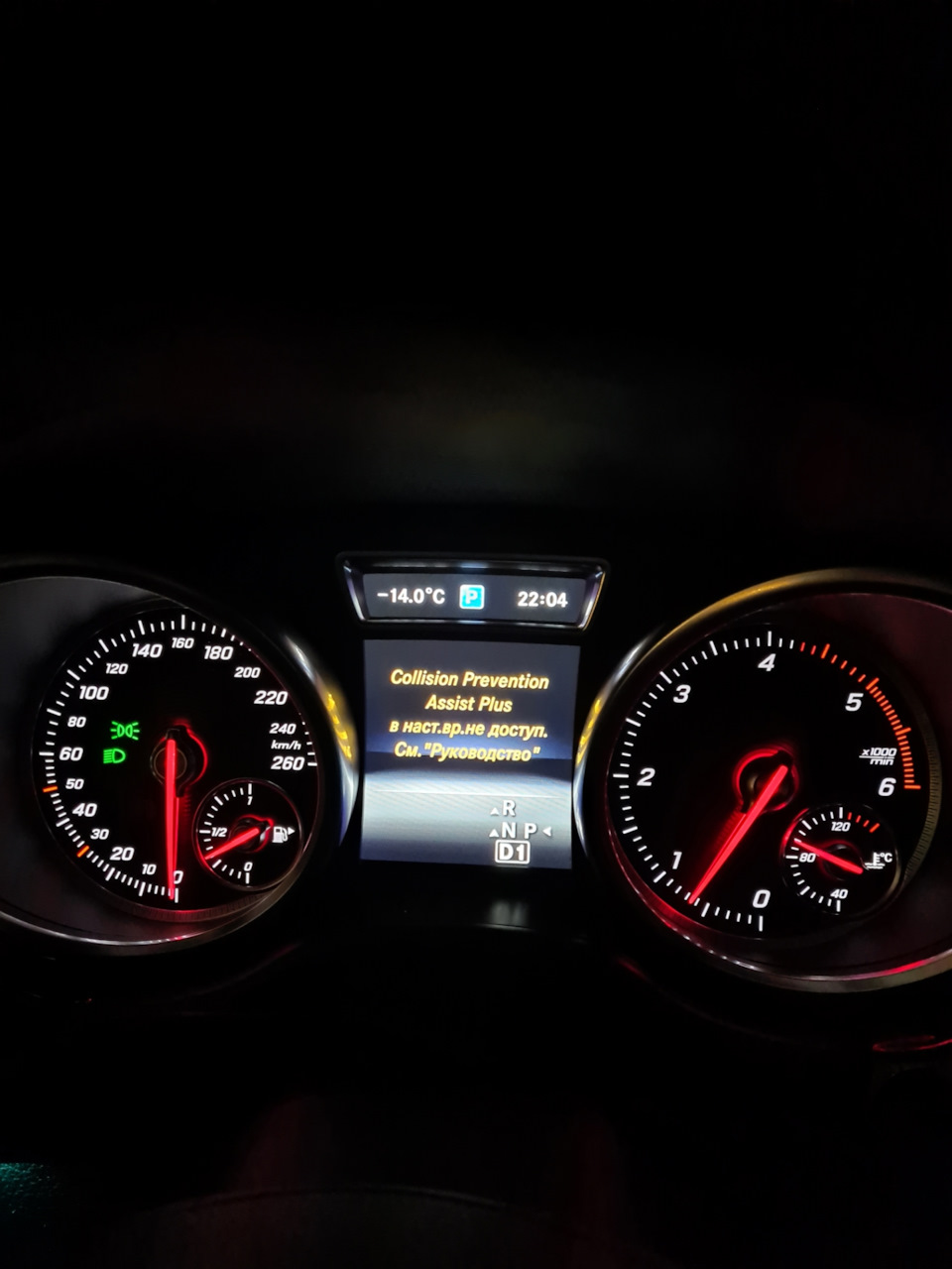 Collision prevention assist plus Collision prevention assist plus