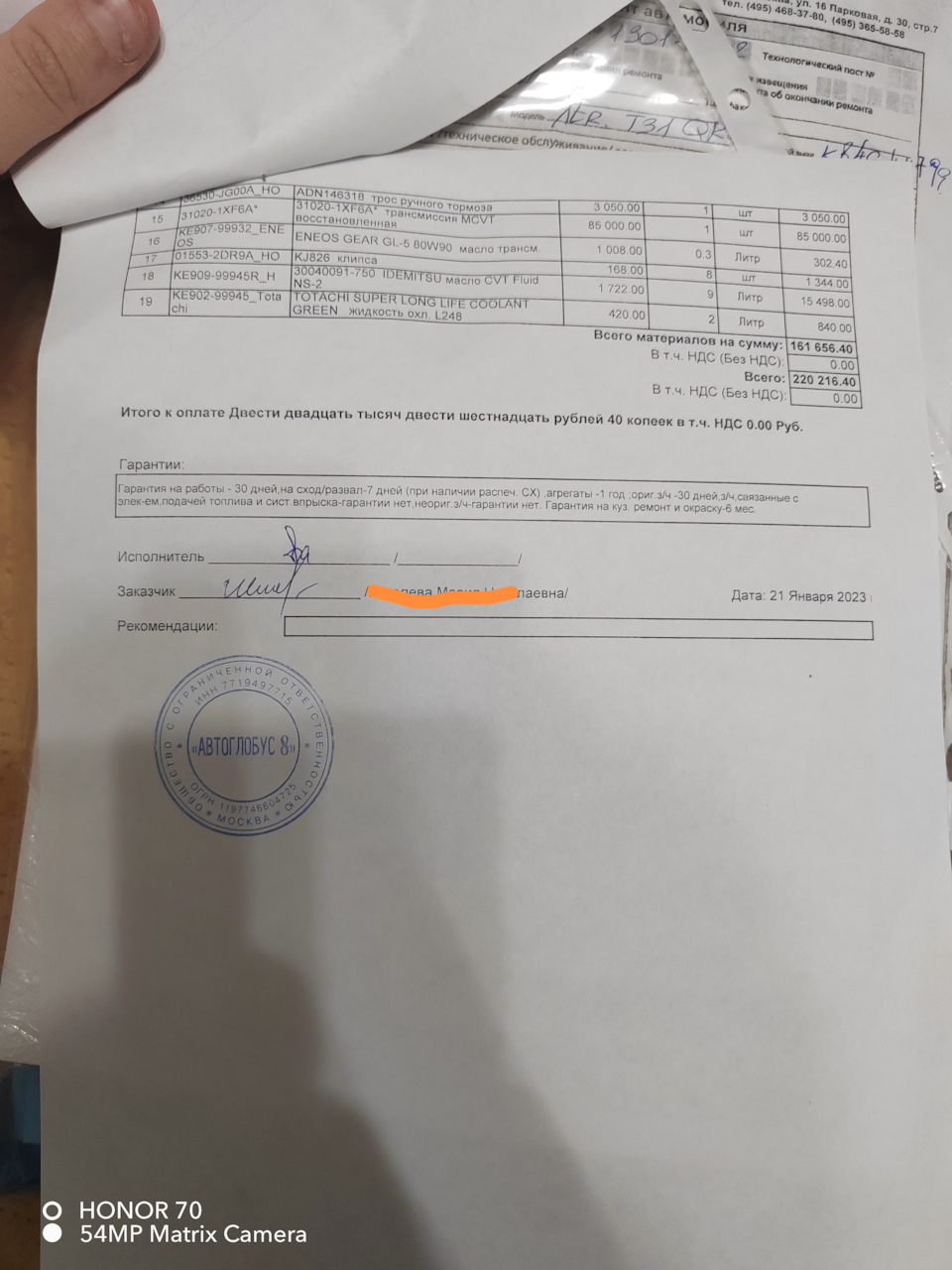 KE90299945 АНТИФРИЗ NISSAN ЗЕЛЕНЫЙ EU/5L NISSAN INFINITI | Запчасти на ...