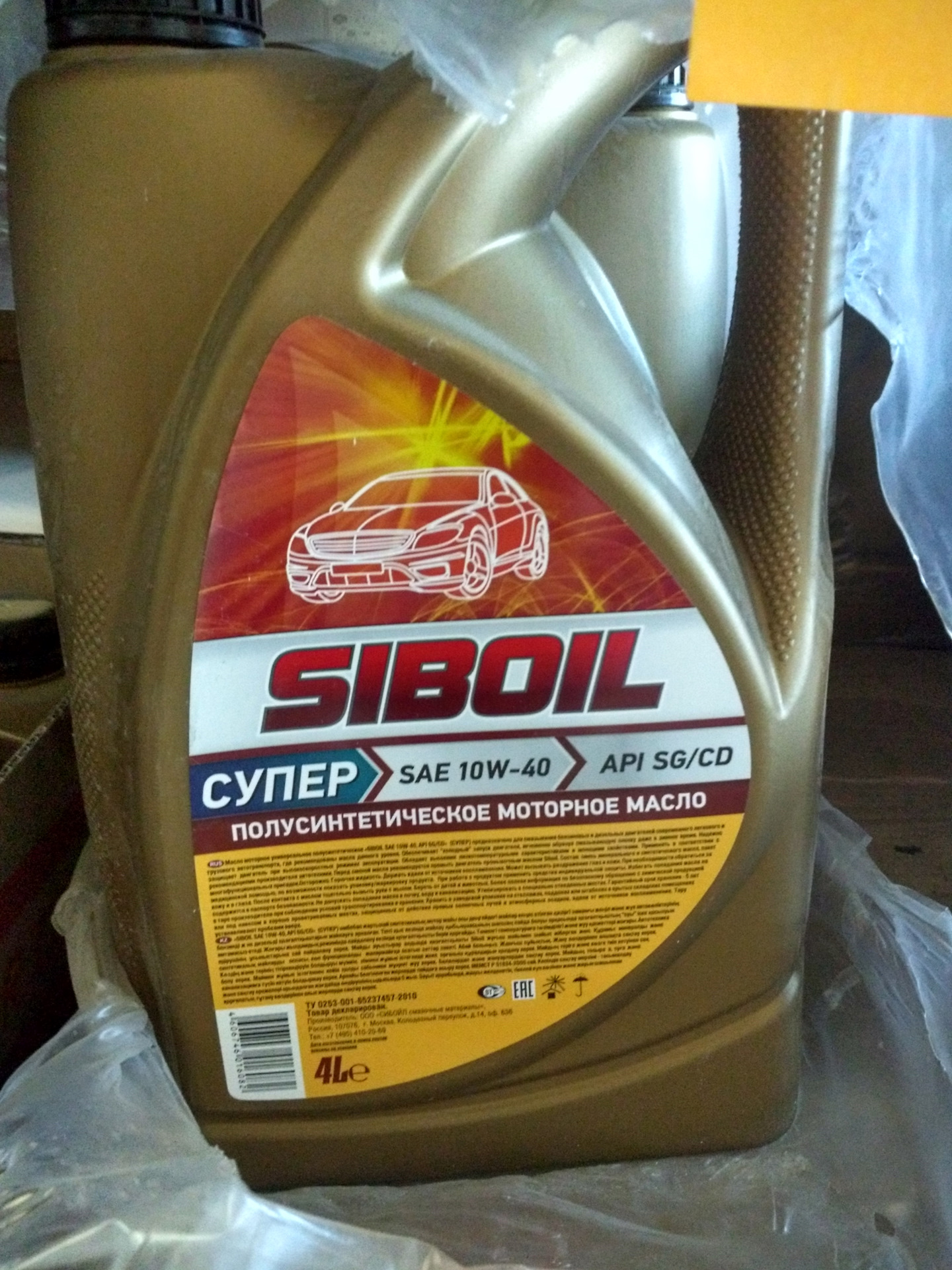 Озон автомобильные масла. Моторное масло Siboil SAE 10-w40. Моторное масло Сибойл 10w 40. Моторное масло "Siboil супер" SAE 10w40 п/синтетическое 4л.. Масло моторное Siboil 10w-40 полусинтетическое.