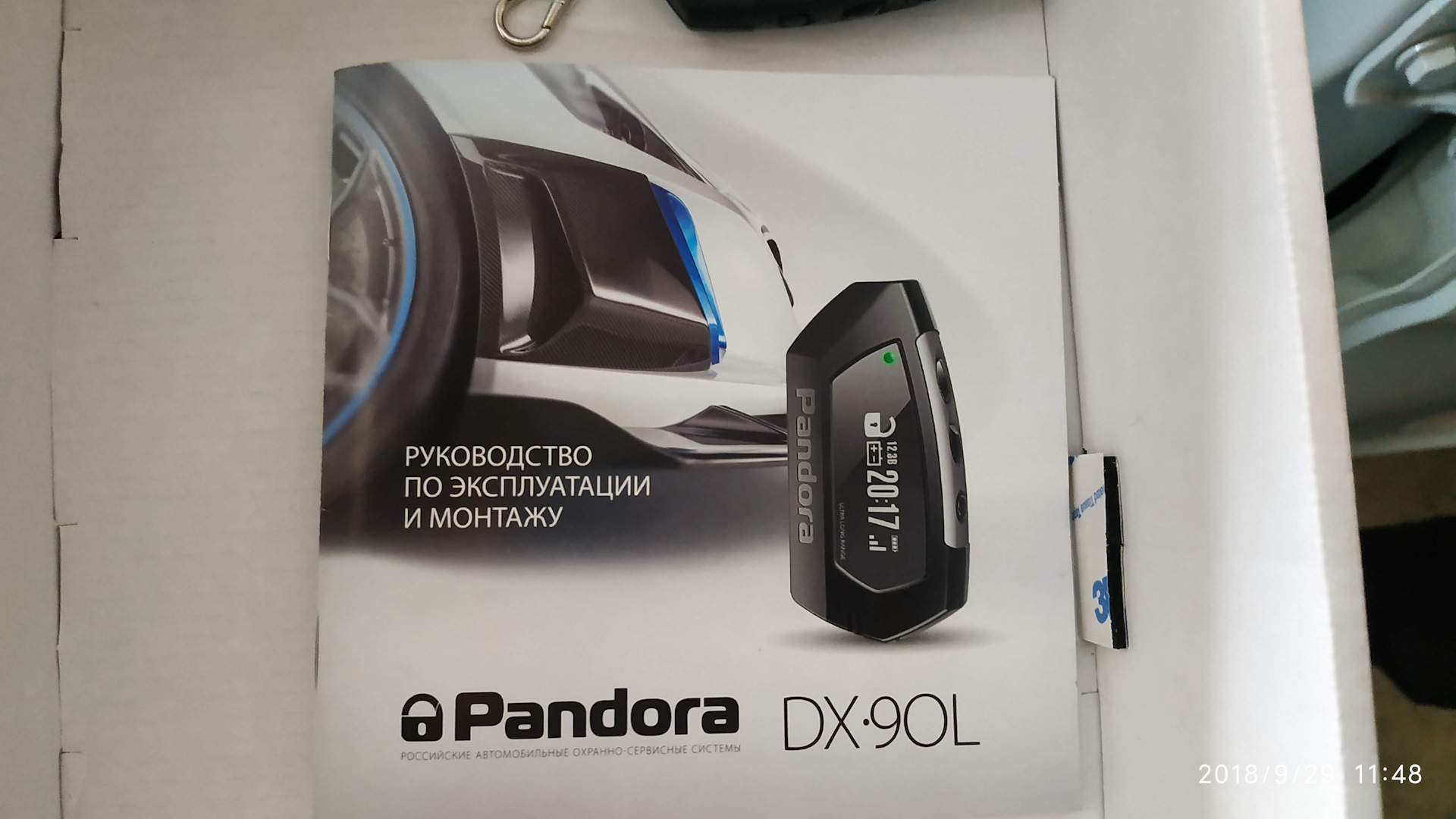 Dx90 pandora