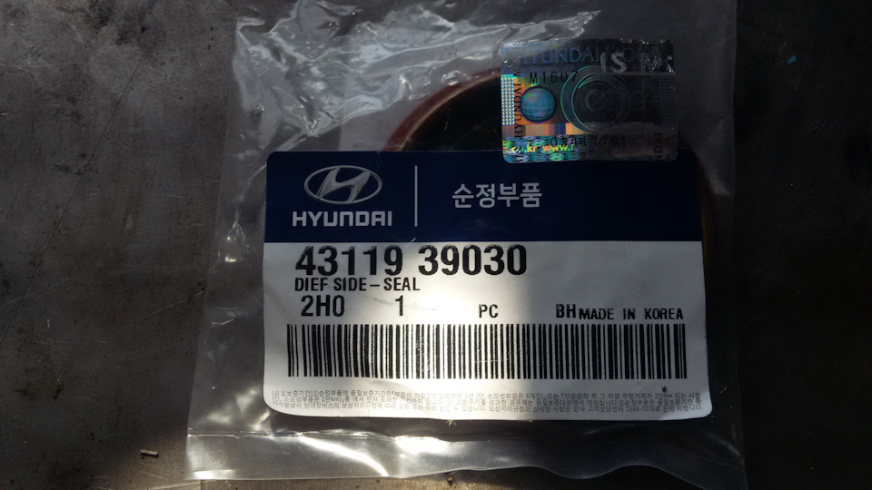 Фото в бортжурнале KIA Sportage (2G). Запчасти на фото: 4311939030