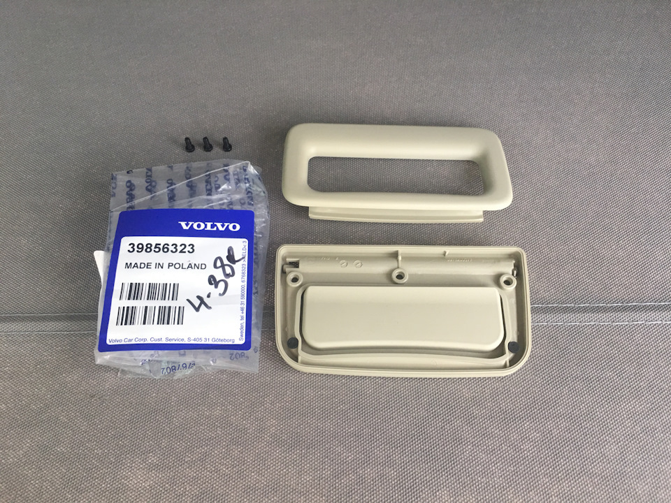 Ручка шторки багажника от Volvo — Mitsubishi Pajero Sport (2G), 2,5 л ...