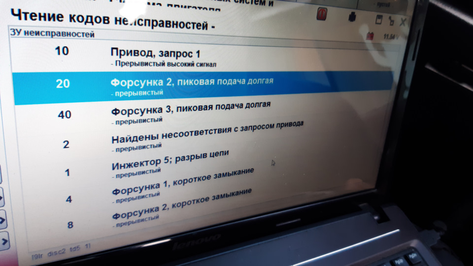 Помощь зала ч. 2 не заводится. — Land Rover Discovery II, 2,5 л, 2004 ...