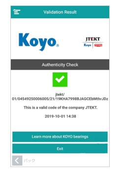 siAAAgMSZeA 960 Как отличить подделку nsk подшипников