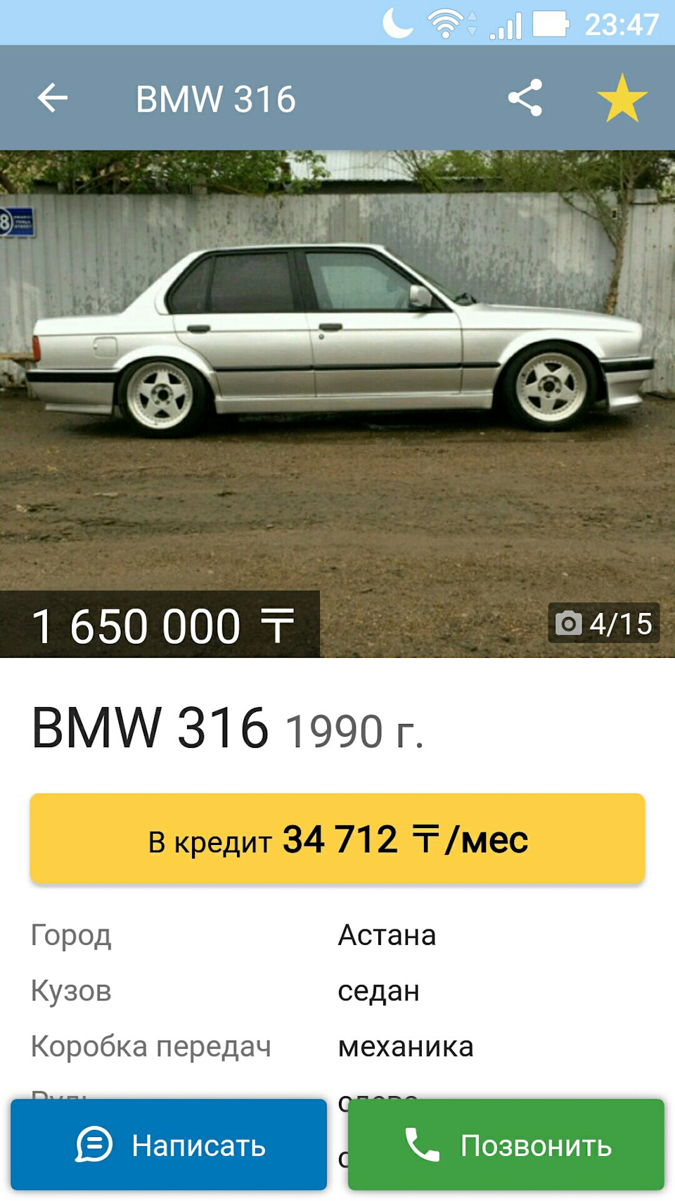 Фото в бортжурнале Hyundai Solaris (1G)