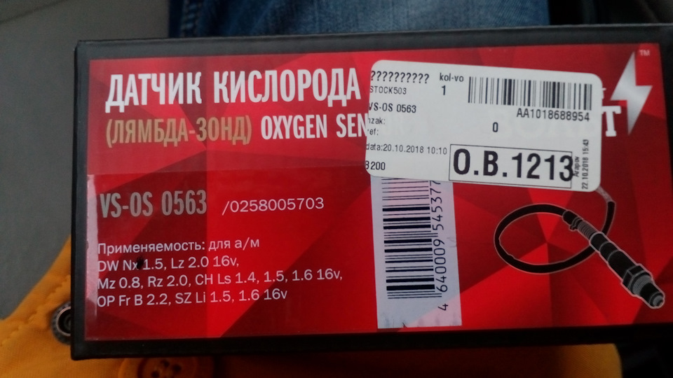 Ремонт динамиков в Уфе — DRIVE2