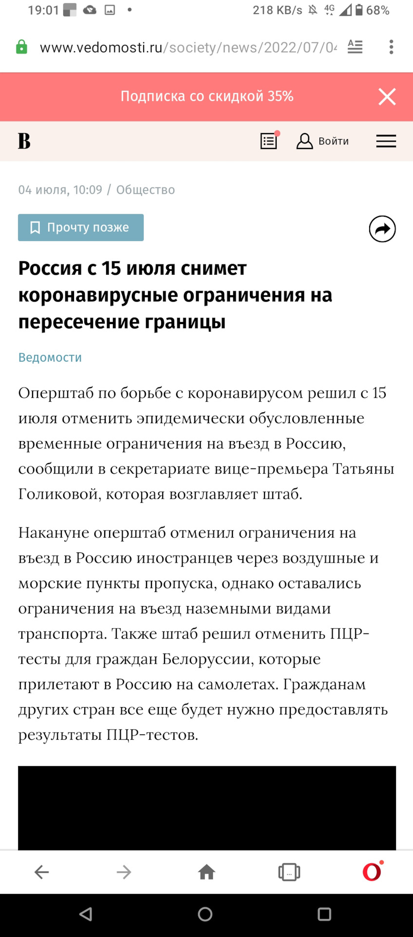 Снятие коронавирусных ограничении в России — транзит 🛣️ — Porsche Cayenne  (1G) 955/957, 3,2 л, 2007 года | путешествие | DRIVE2