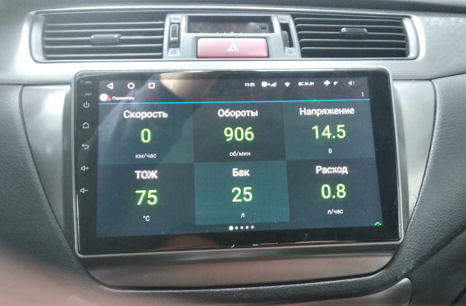 Фото в бортжурнале Mitsubishi Lancer IX
