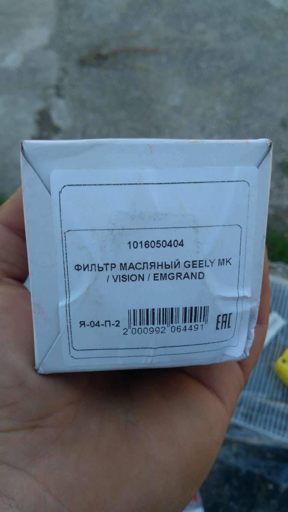 джили эмгранд х7 то 20000 что входит. Смотреть фото джили эмгранд х7 то 20000 что входит. Смотреть картинку джили эмгранд х7 то 20000 что входит. Картинка про джили эмгранд х7 то 20000 что входит. Фото джили эмгранд х7 то 20000 что входит