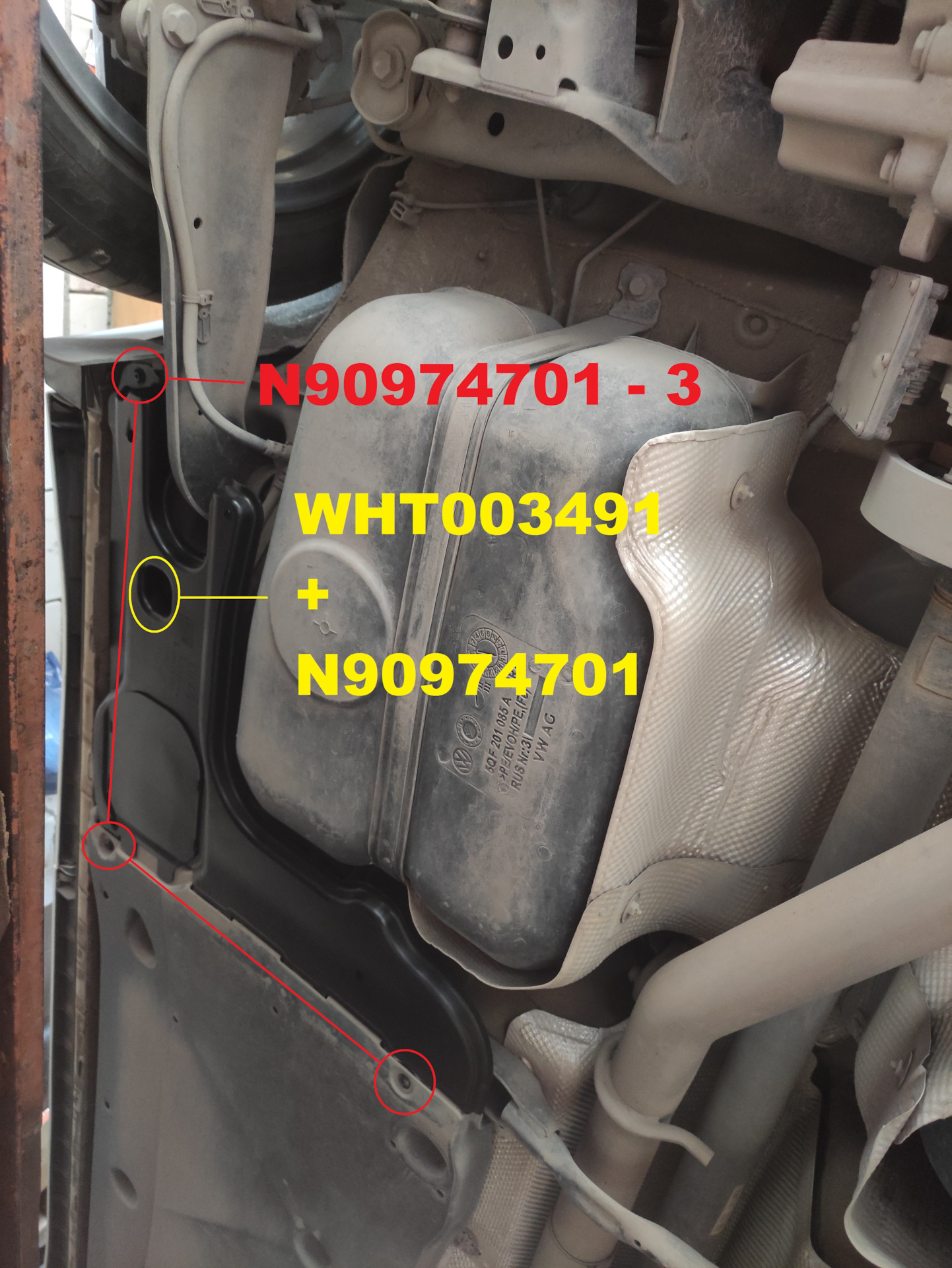 Дополнительные пыльники днища (ч.2 — установка) — Volkswagen Tiguan (2G ...