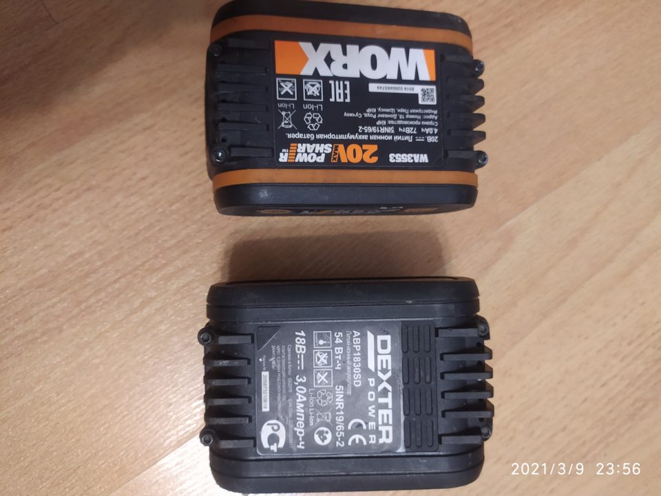Адаптер для аккумуляторного инструмента под АКБ Worx (makita -worx ...
