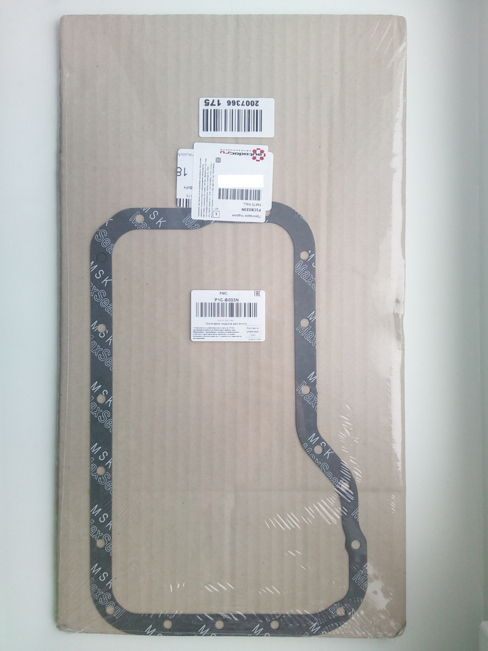 P1CB033N Прокладка поддона АКПП на KIA SHUMA I и II 1,8 л. PARTS MALL ...