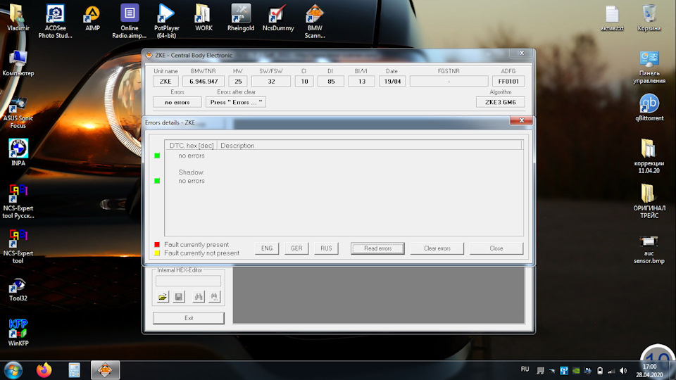 skAAAgDvA A 960 обучение стеклоподъемников бмв х5 е70