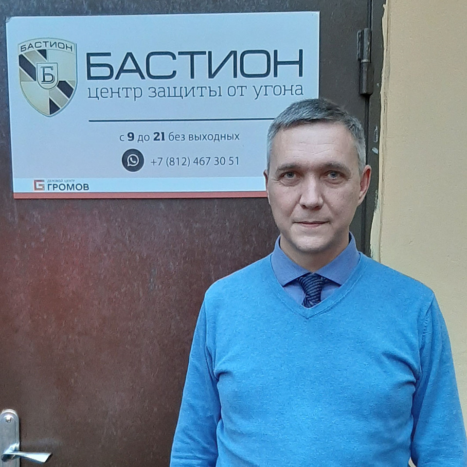 БАСТИОН: отзывы, цены, фото