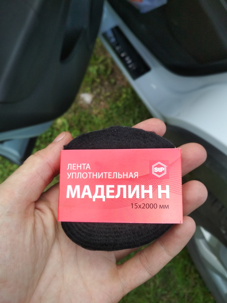 рено каптур снять обшивку двери передней. Смотреть фото рено каптур снять обшивку двери передней. Смотреть картинку рено каптур снять обшивку двери передней. Картинка про рено каптур снять обшивку двери передней. Фото рено каптур снять обшивку двери передней