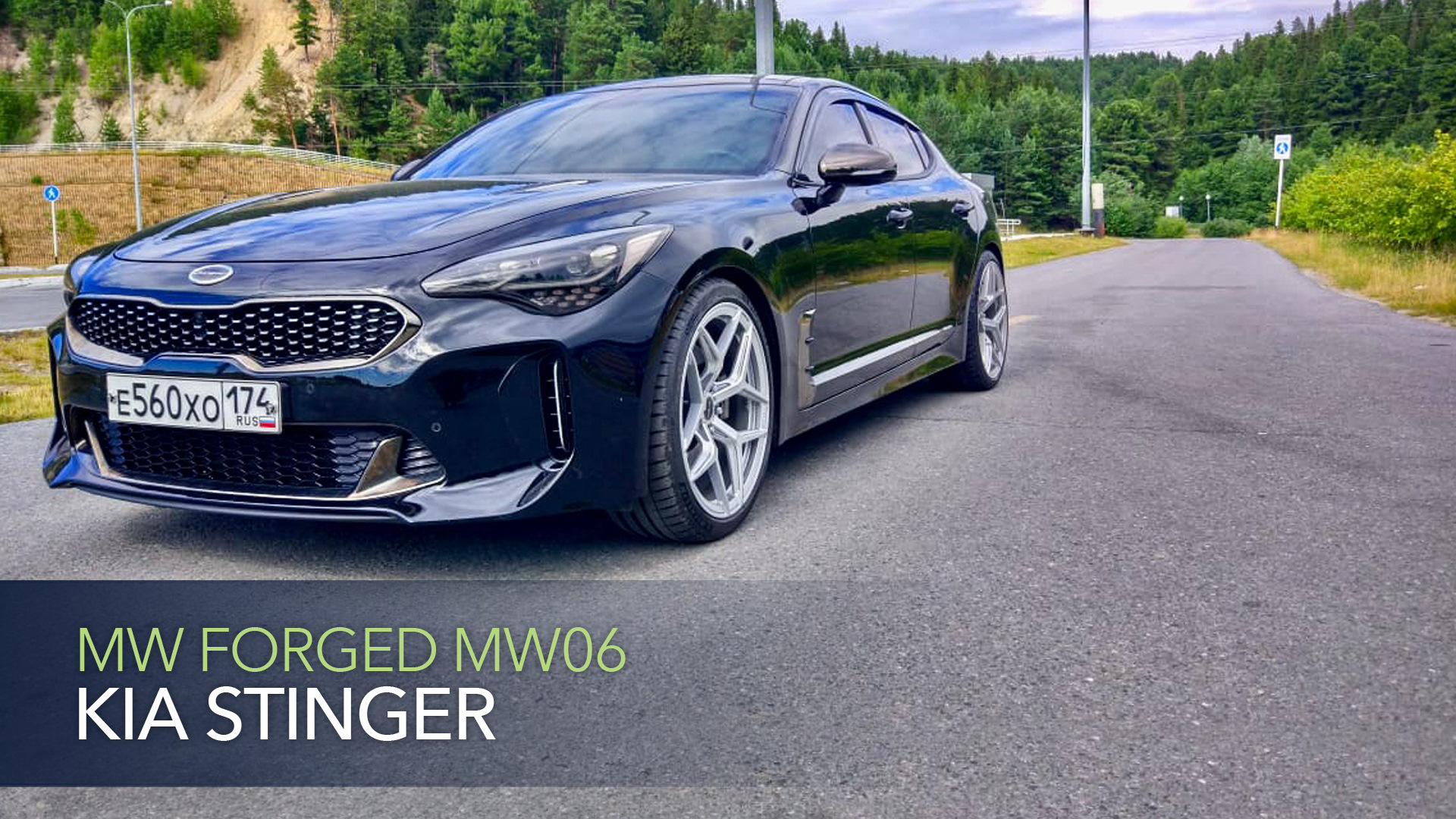 Kia Stinger drive2