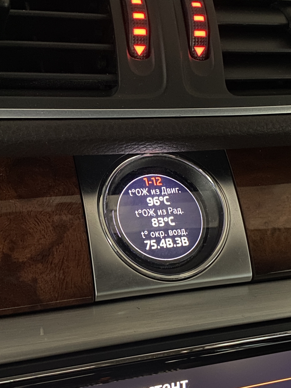 5 — Volkswagen Passat B7