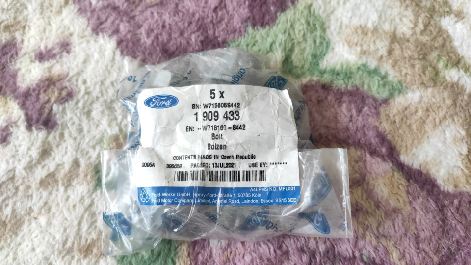 Фото в бортжурнале Ford Focus Hatchback III. Запчасти на фото: 1909433