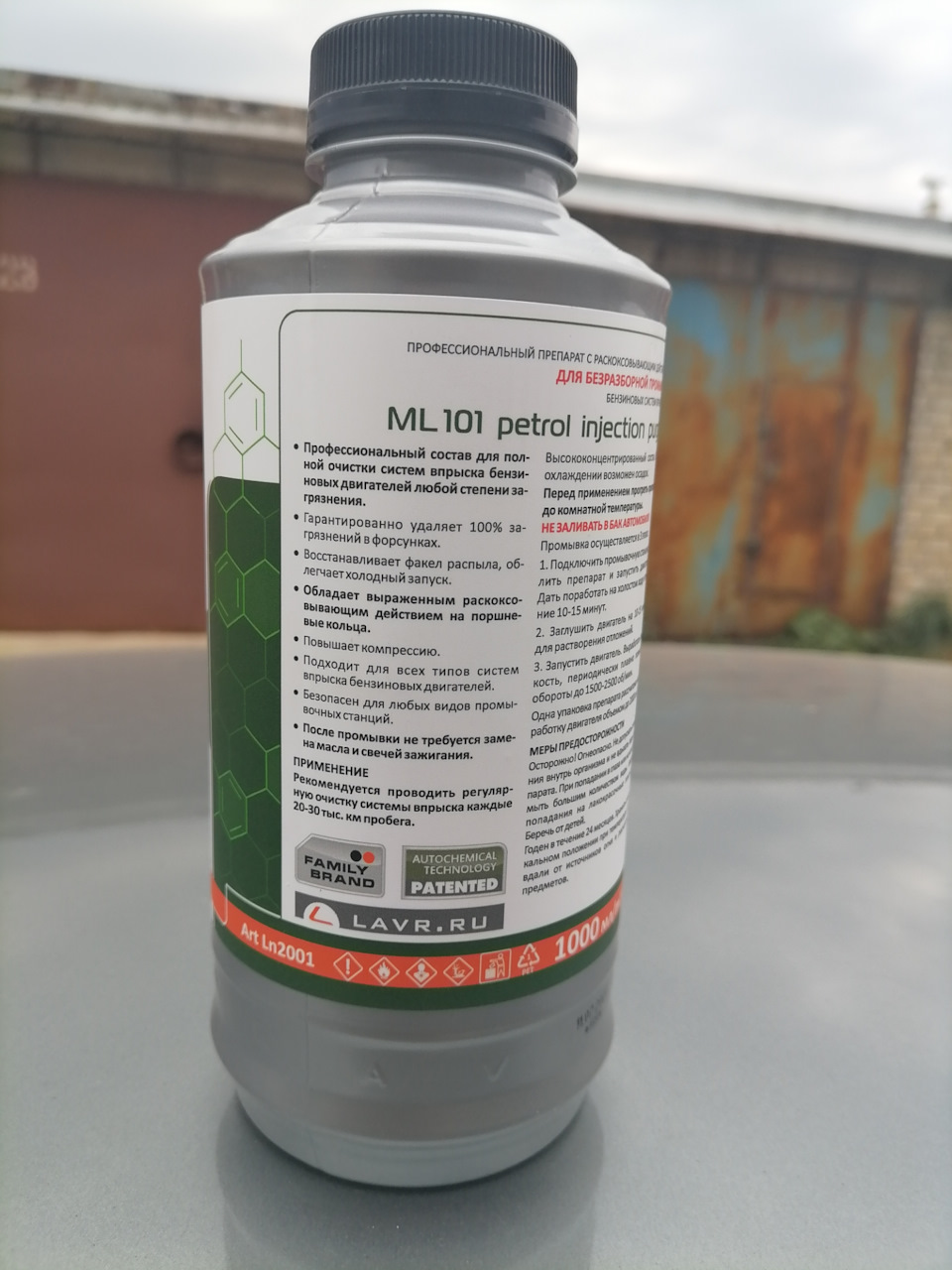 Промывка форсунок без снятия и замена топливных фильтров — Lada Приора ...