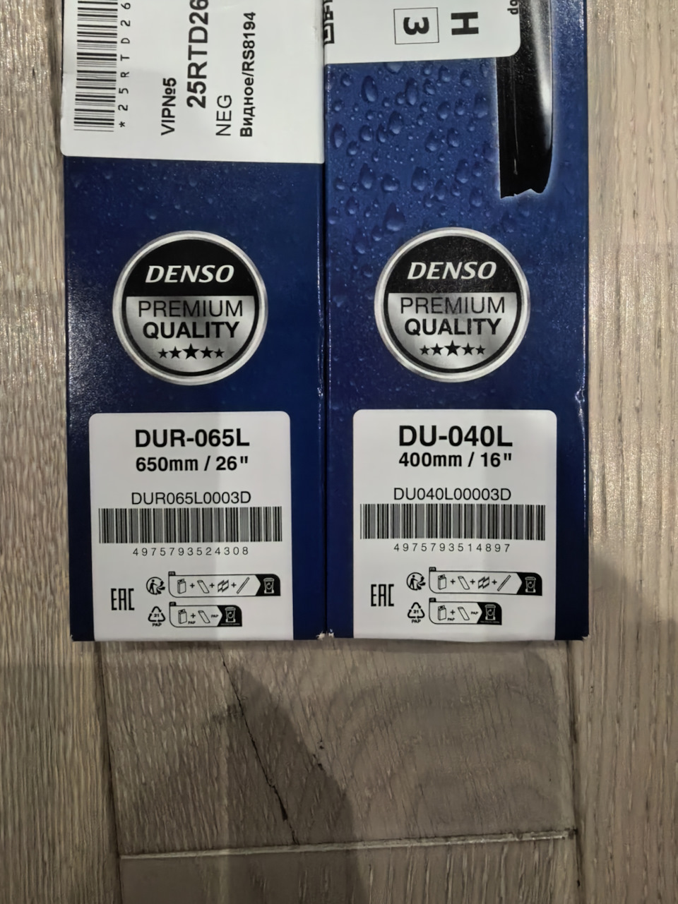 дворники Denso — Honda Accord (10G). Запчасти на фото: D26, DUR065L, DU040L