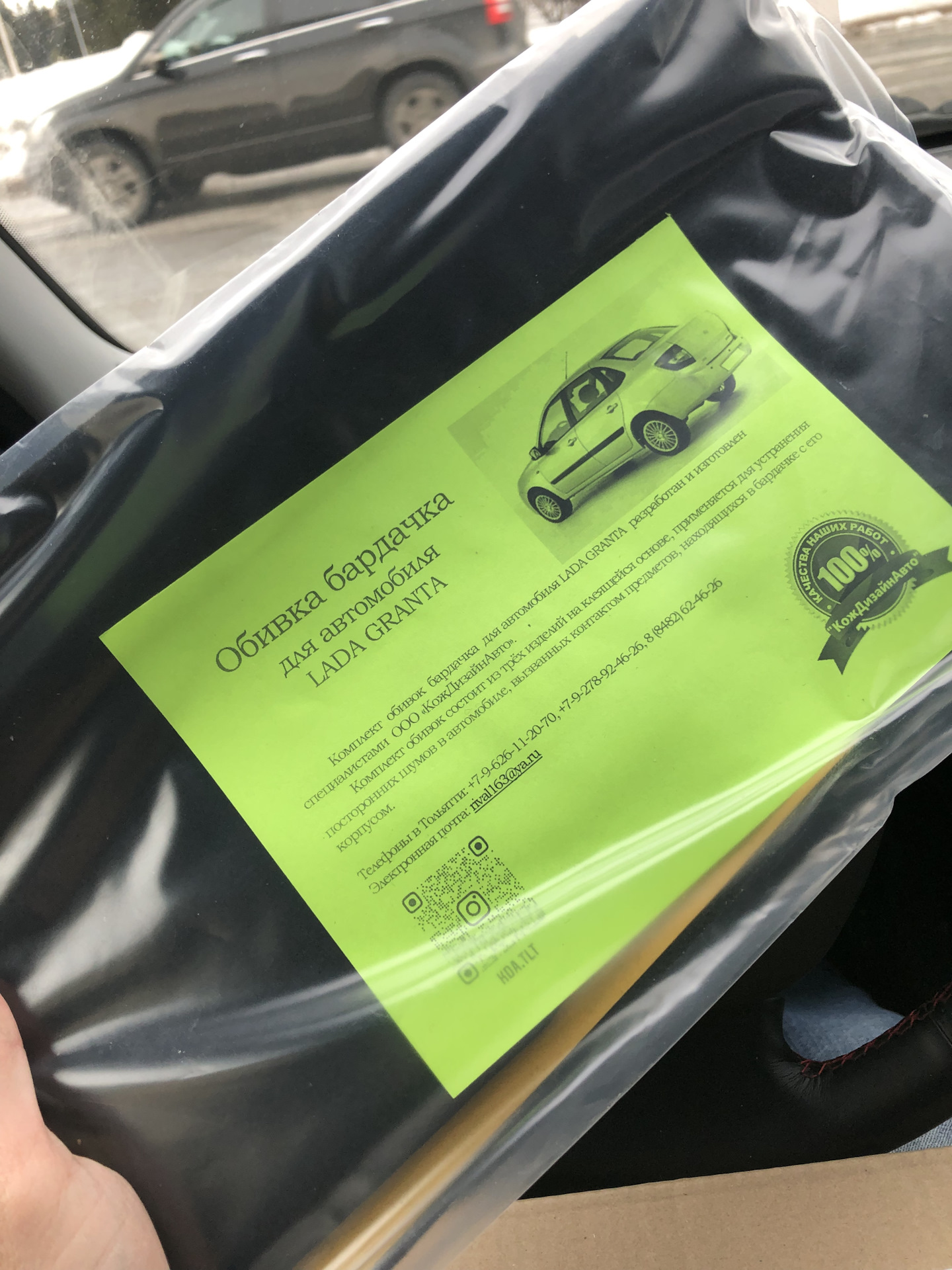 Ништячки в салон и не только — Lada Гранта лифтбек, 1,6 л, 2018 года ...