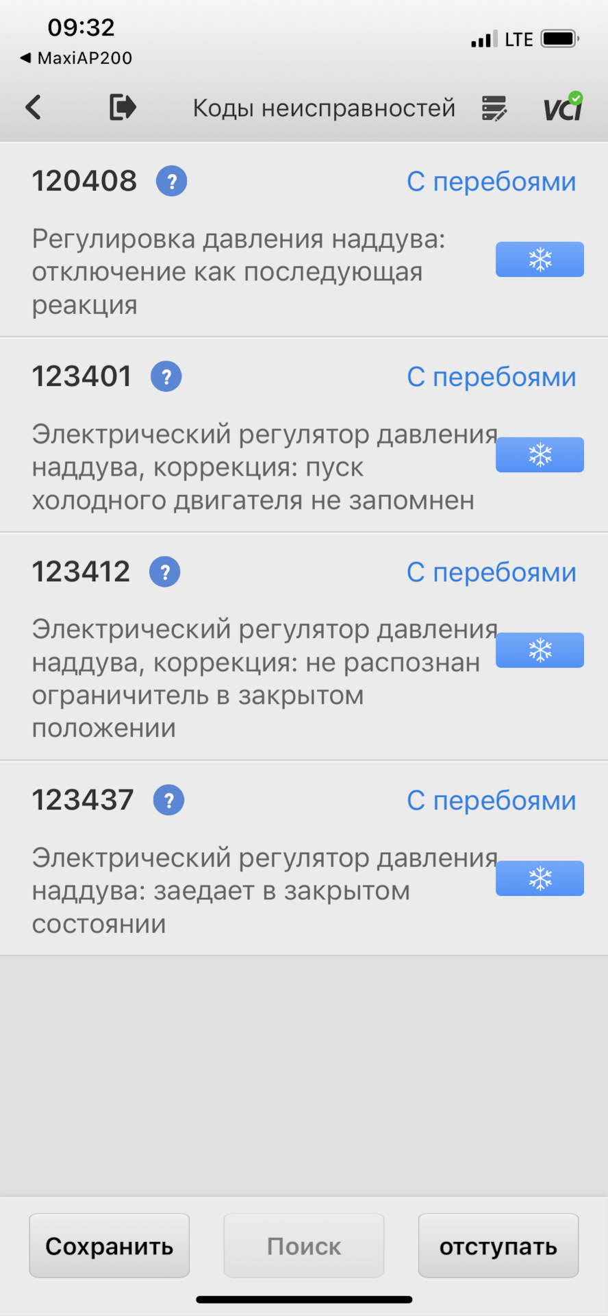 Фото в бортжурнале BMW 3 series (F30)