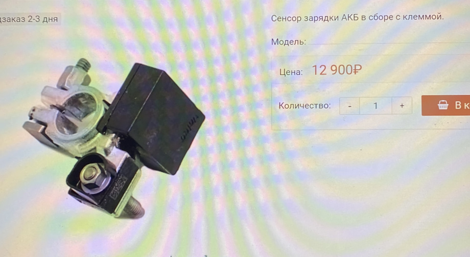 Smart Forfour 2016 (453 кузов) горит лампочка акб на приборке — DRIVE2