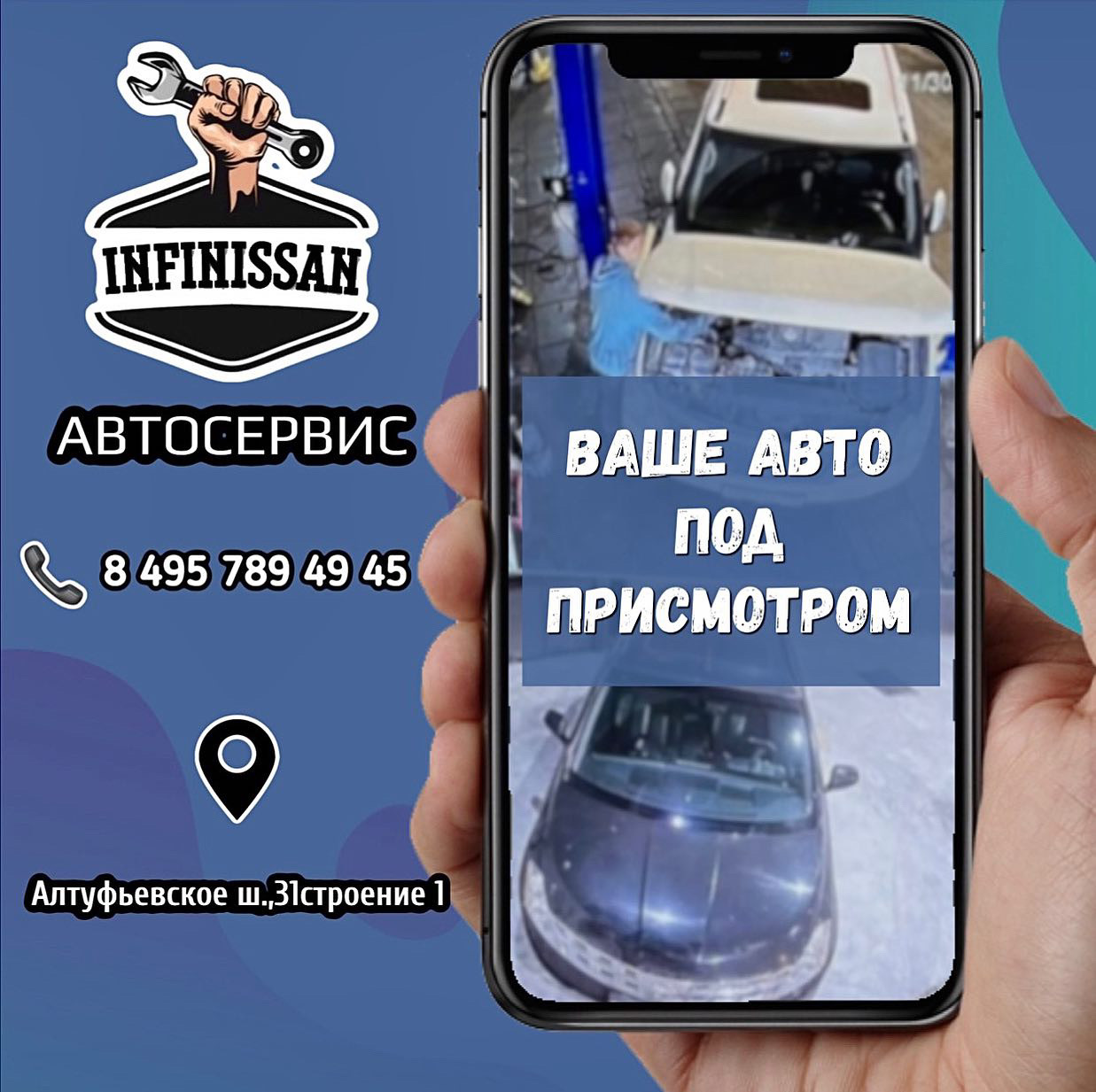 👀ВАШЕ АВТО ПОД ПРИСИОТРОМ👀 — InfiNissan.ru на DRIVE2