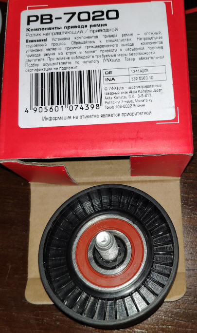 ролик обводной — или как заставить нервничать моториста — Jeep Liberty ...