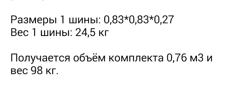 Не плановое ТО — Subaru Impreza (GC, GF), 1,8 л, 1995 года | плановое ...