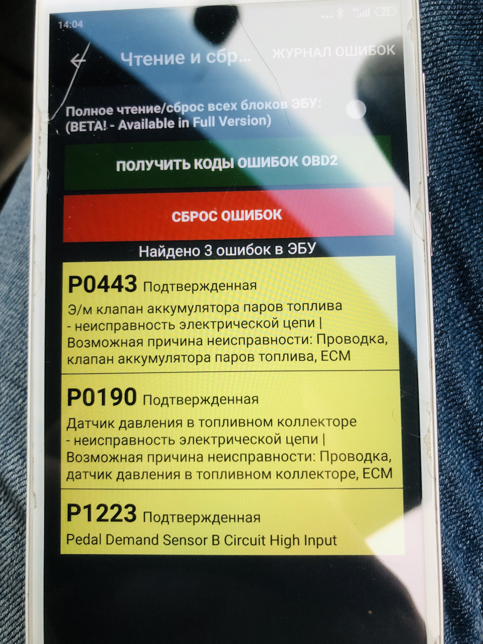 3 месяца в сервисе и результата 0 — Mitsubishi Galant (8G), 2,5 л, 2000  года | поломка | DRIVE2