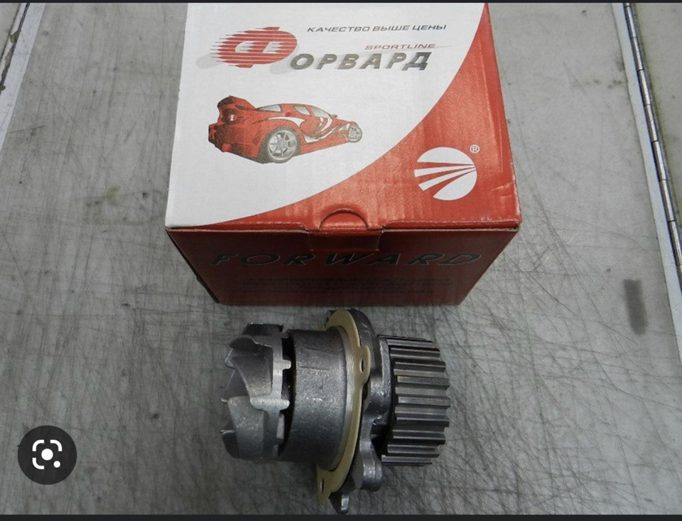 Помпа Forvard (Форвард) или как перескочил ремень ГРМ на Приоре — Lada ...