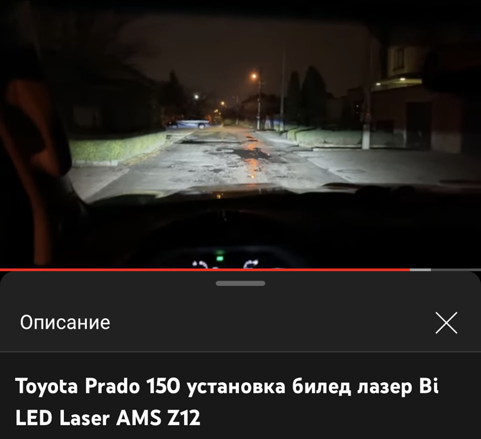 Видео на тест Би-Лед линз и Ксенон Хела 5р — Jeep Grand Cherokee (WK), 3 л,  2008 года | тюнинг | DRIVE2