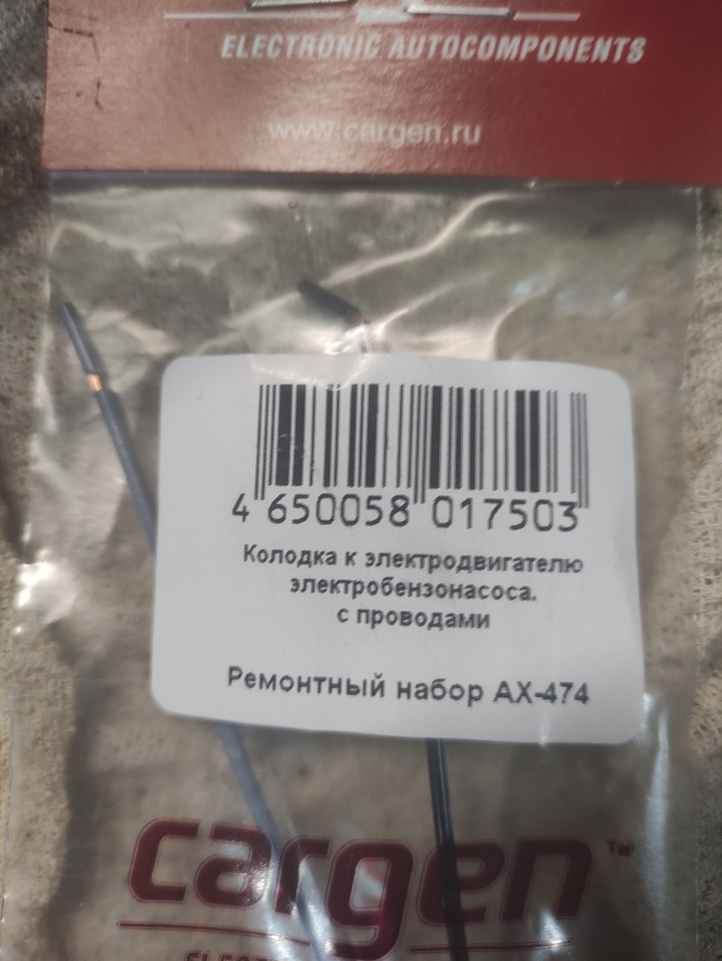 Промежуточная запись про подкачивающие насосы в бак — SsangYong Musso ...