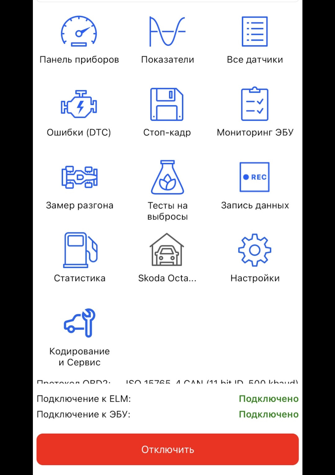 Активация и настройка скрытых функций Tiguan mk2 максимально коротко ...