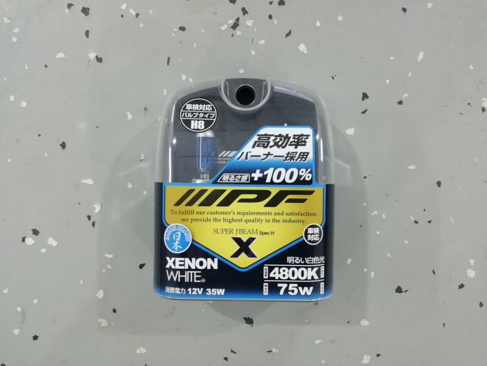Новые ПТФ // Лампы IPF XENON WHITE H8 4800K VH85 — Saab 9-3 (2G), 2 л ...
