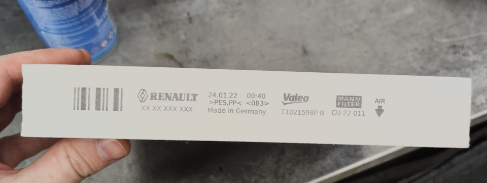 CU22011 Салонный фильтр MANN FILTER | Запчасти на DRIVE2