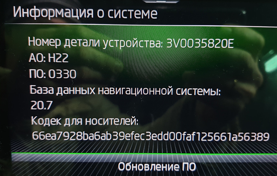 Прошивка mib