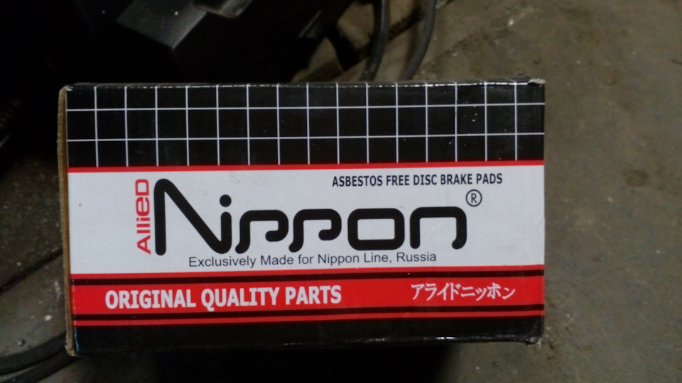 Allied nippon колодки отзывы. Nippon колодки. Ниппон колодки логотип. Nippon колодки отзывы. Ниппон колодки баннер.