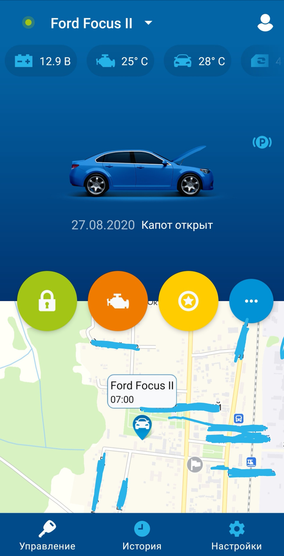 Установка сигнализации — Ford Focus Sedan II, 1,6 л, 2008 года ...